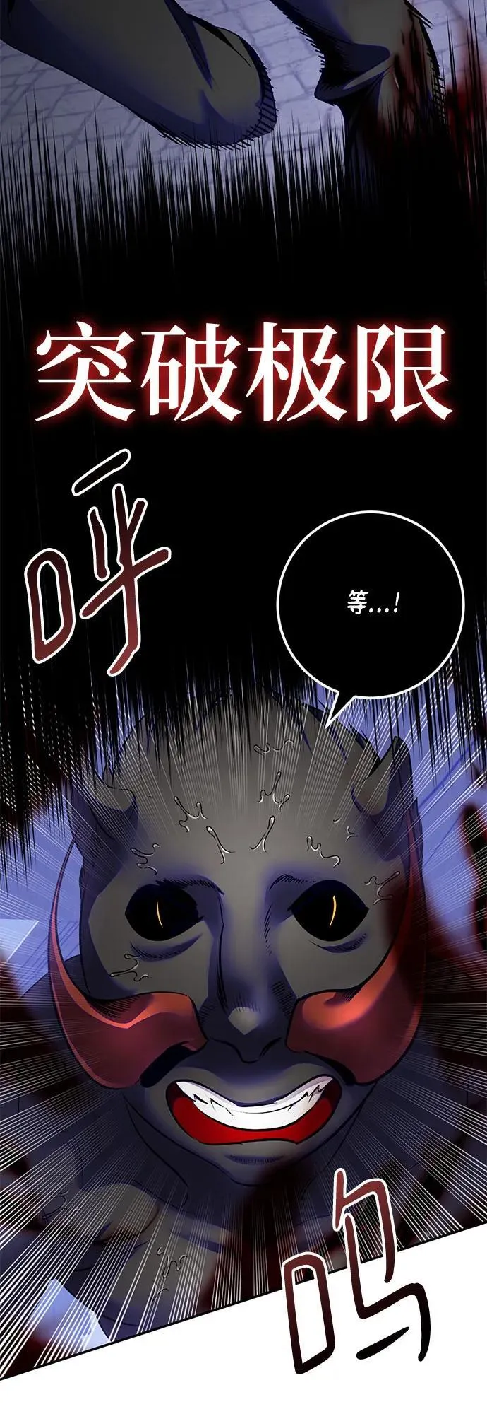 [第188话] 争夺战（3）5