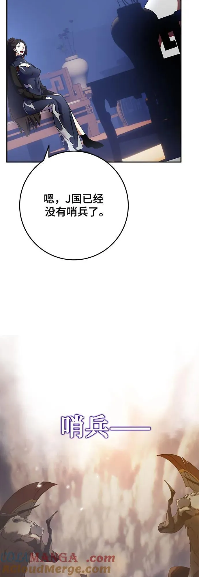 [第183话] 魔界（4）6