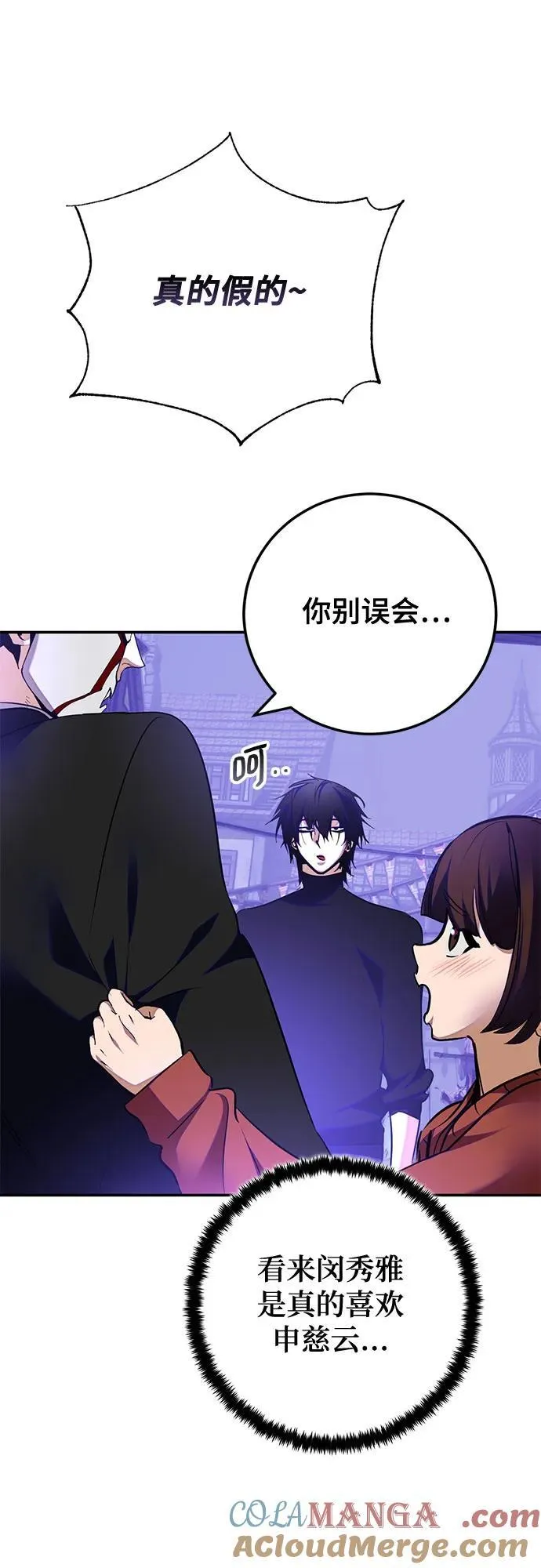 [第186话] 争夺战（1）27