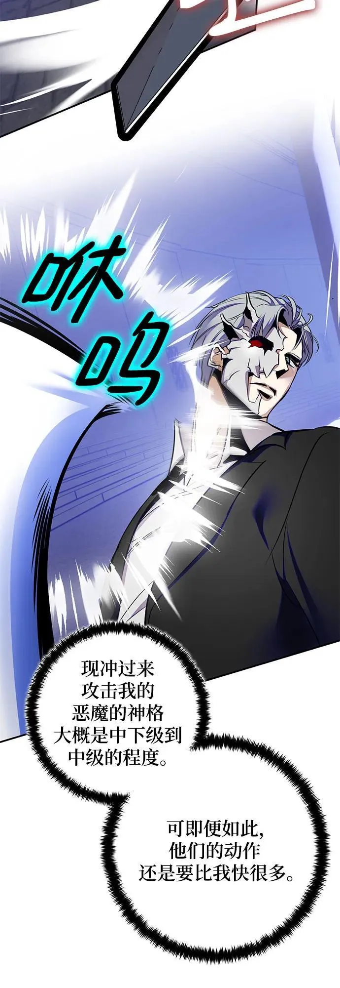 [第187话] 争夺战（2）56