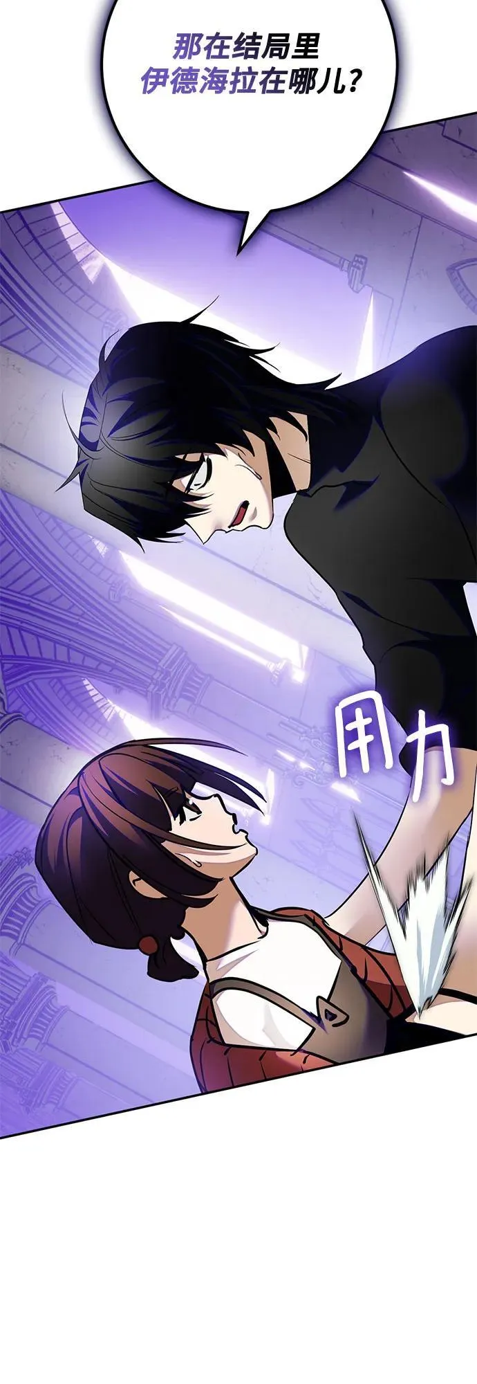 [第189话] 钥匙的考验（1）55