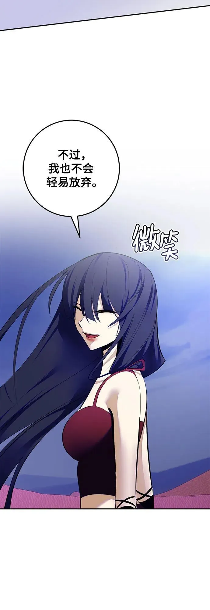 [第190话] 钥匙的考验（2）11