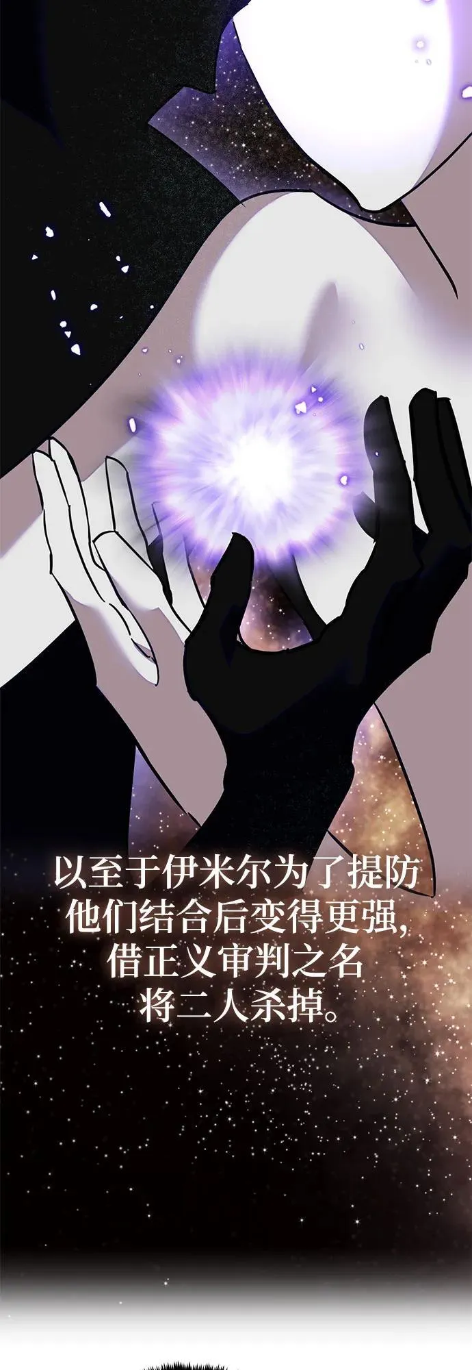 [第189话] 钥匙的考验（1）36