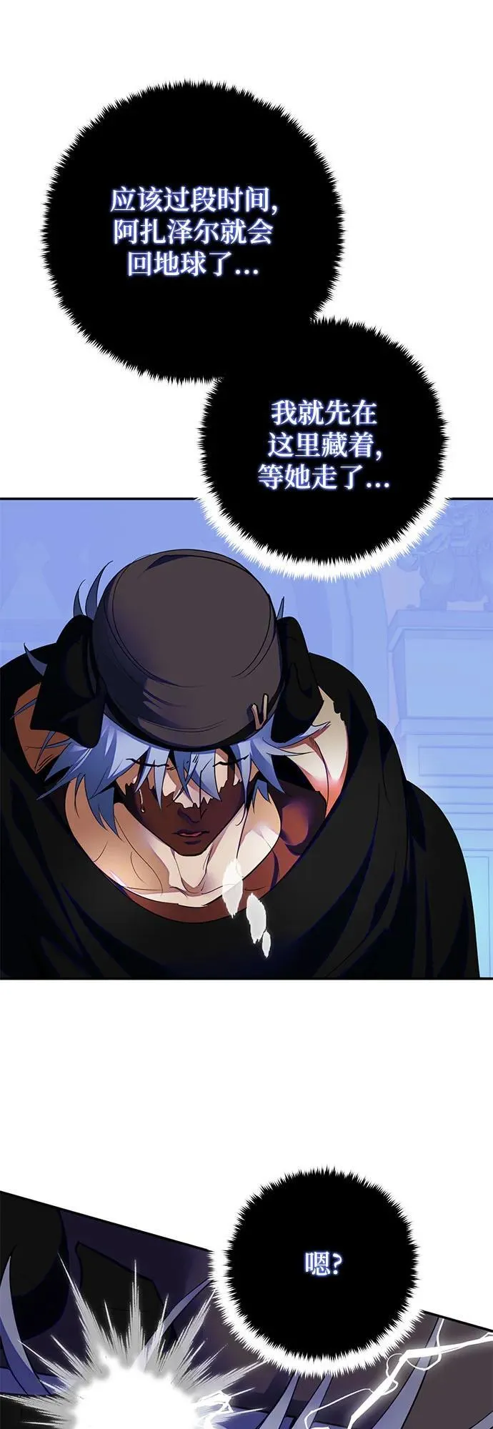 [第187话] 争夺战（2）22
