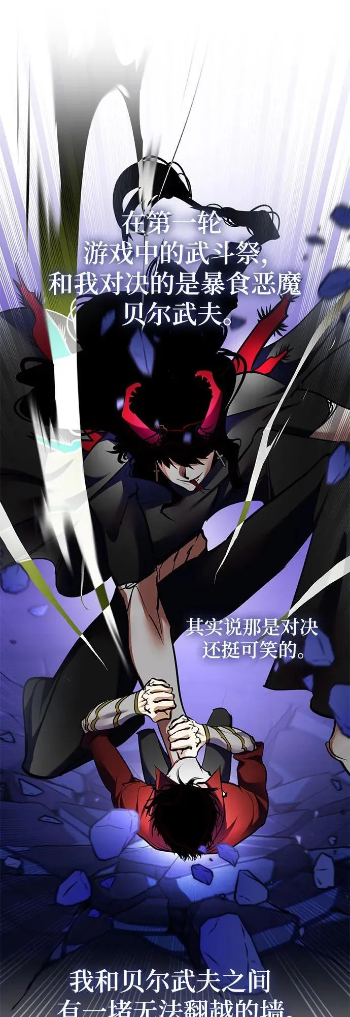 [第183话] 魔界（4）34