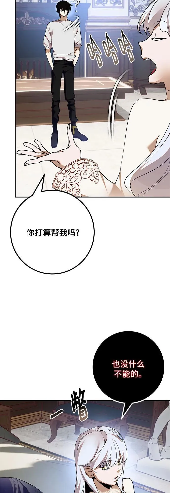 [第182话] 魔界（3）34