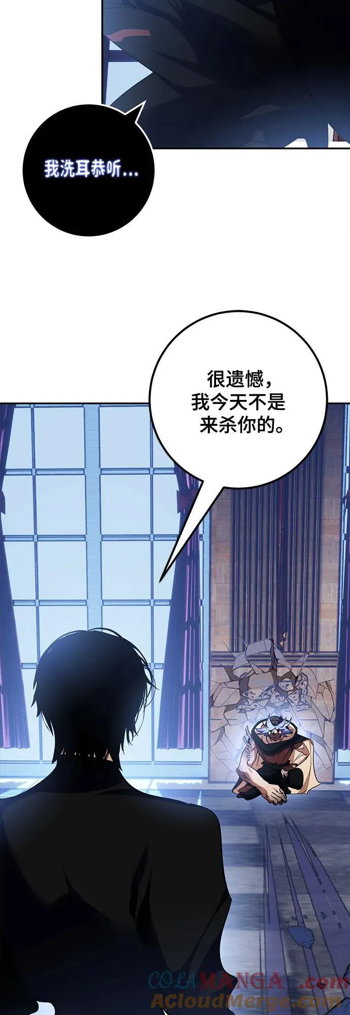 [第185话] 魔界（6）21