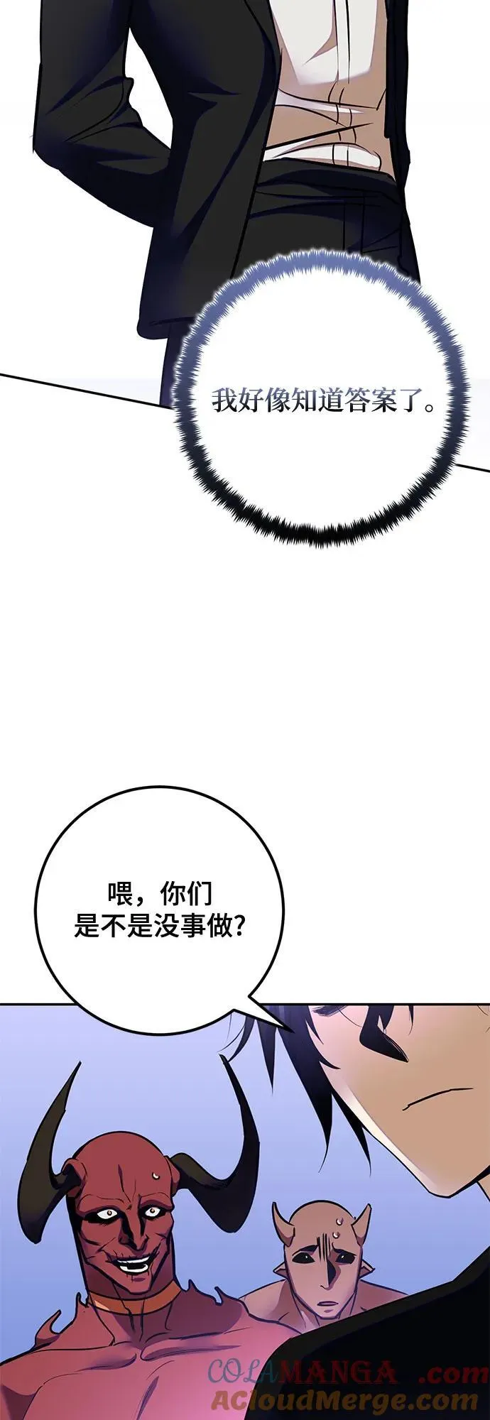 [第184话] 魔界（5）60