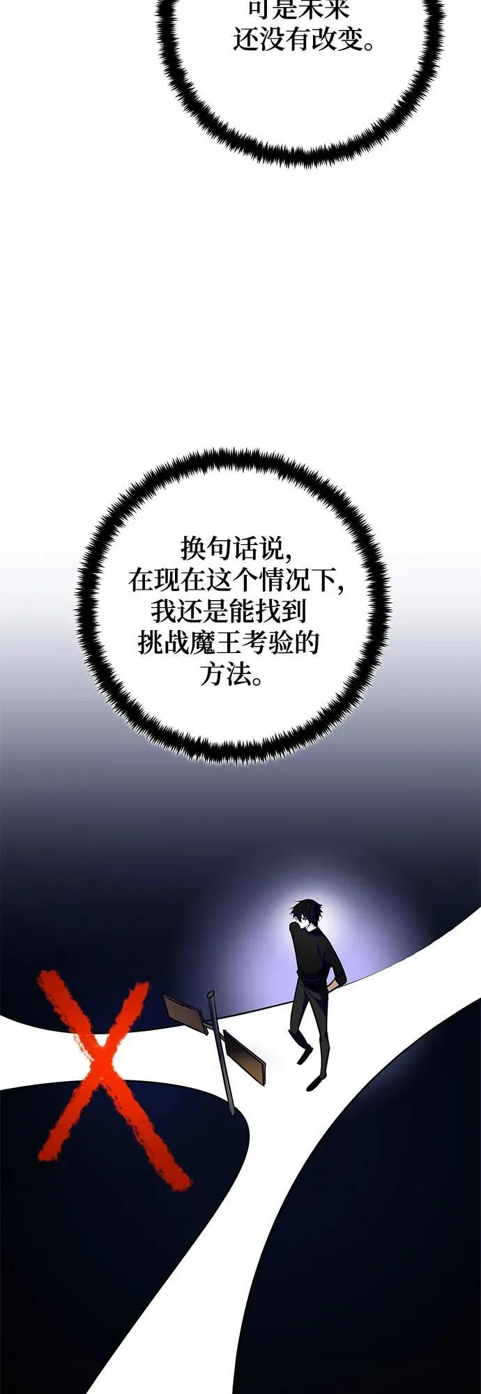 [第188话] 争夺战（3）49