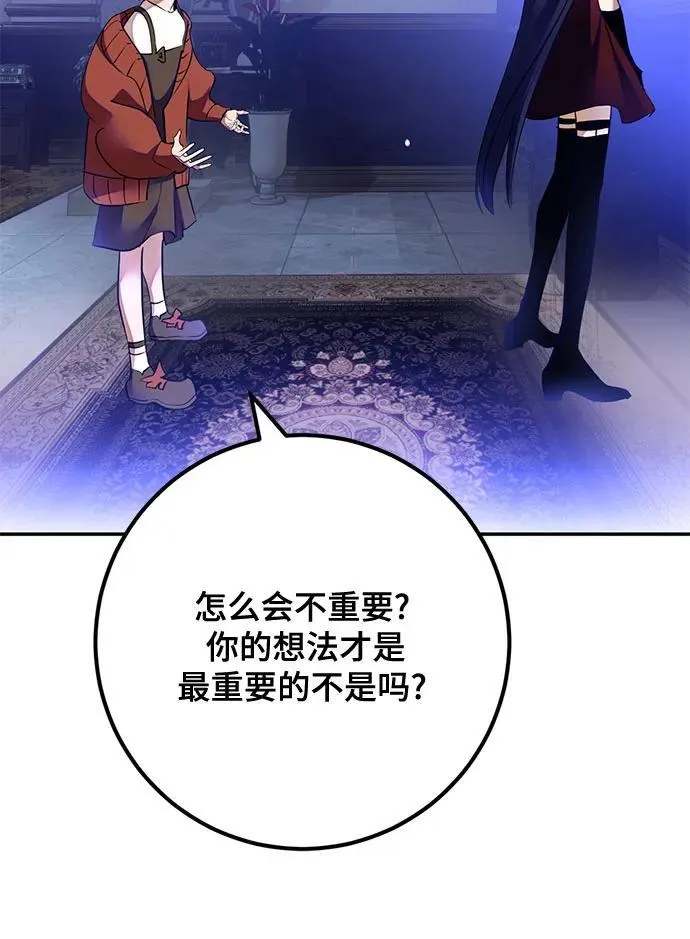 [第182话] 魔界（3）53