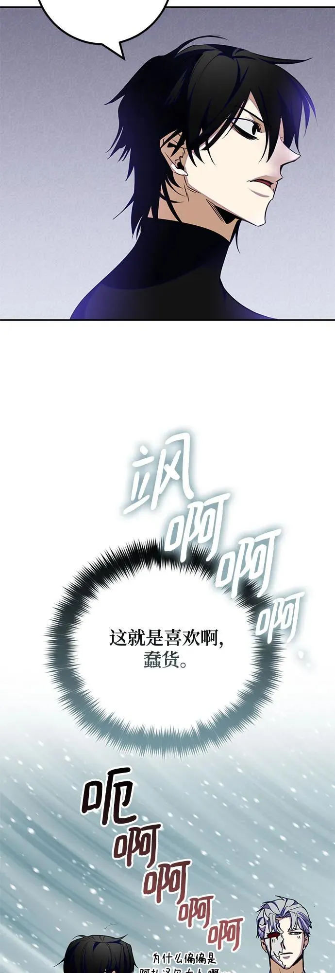 [第186话] 争夺战（1）31