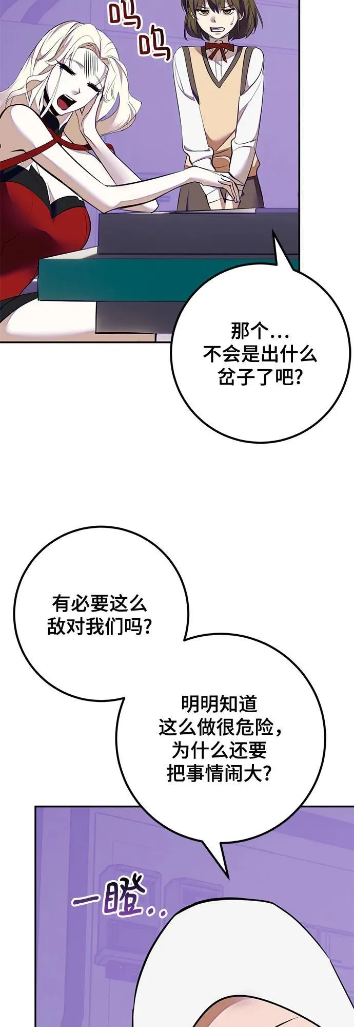 [第190话] 钥匙的考验（2）21