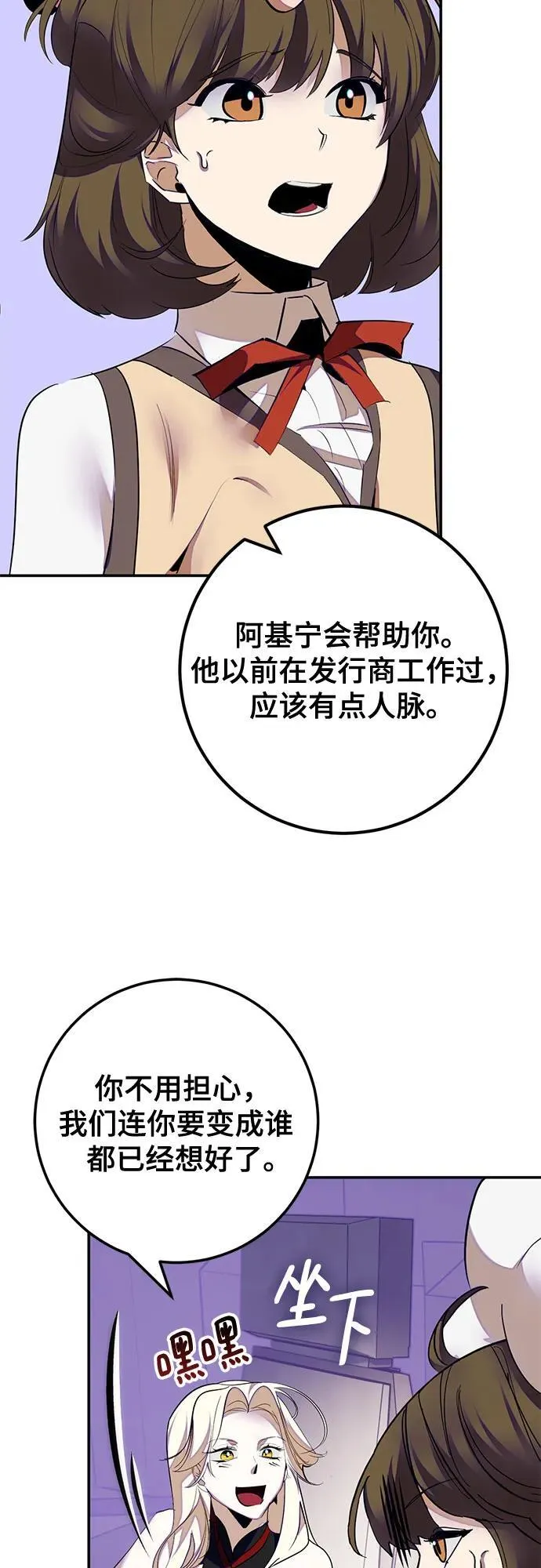 [第190话] 钥匙的考验（2）31