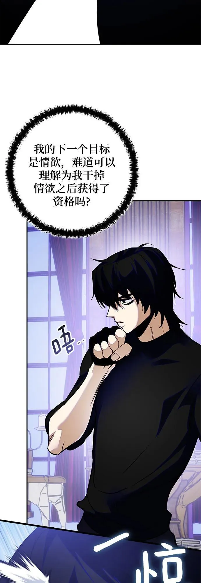 [第188话] 争夺战（3）50