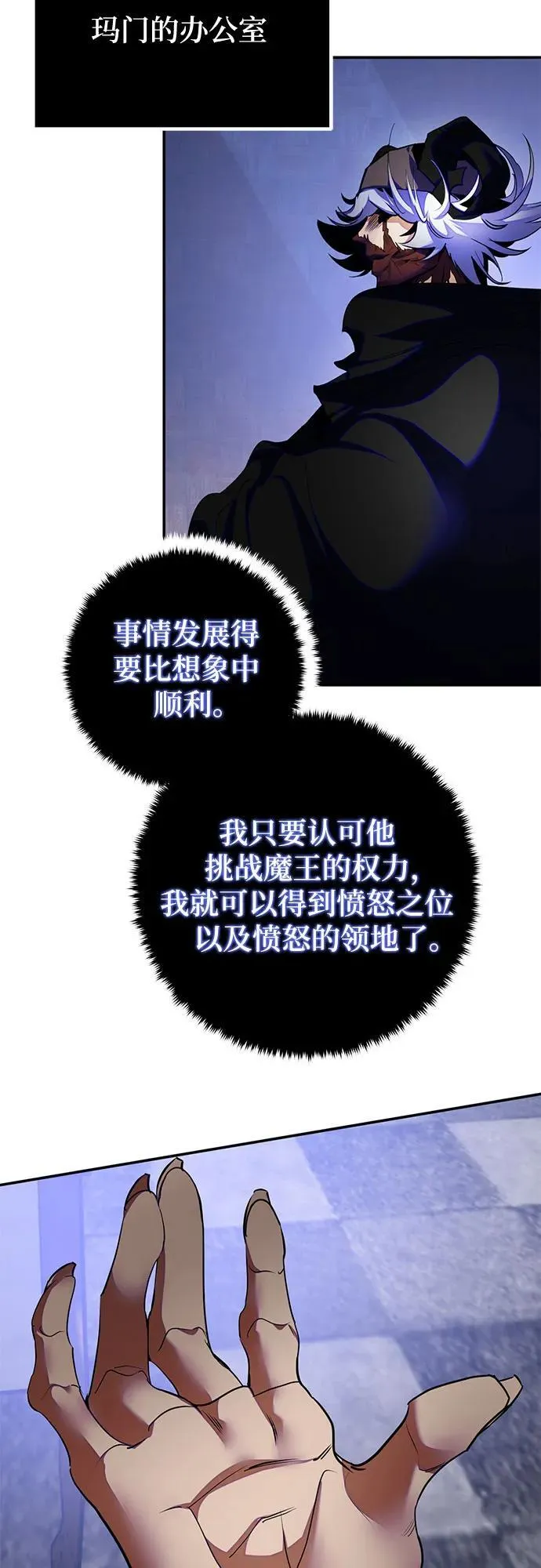 [第187话] 争夺战（2）2