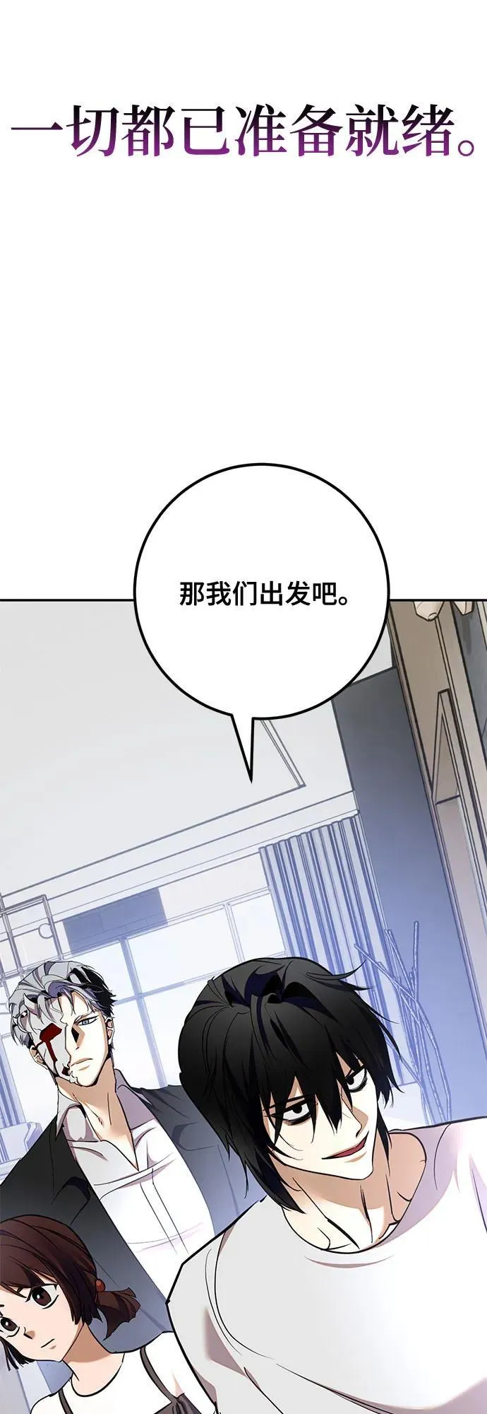 [第183话] 魔界（4）55