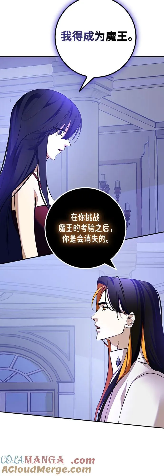 [第191话] 钥匙的考验（3）51