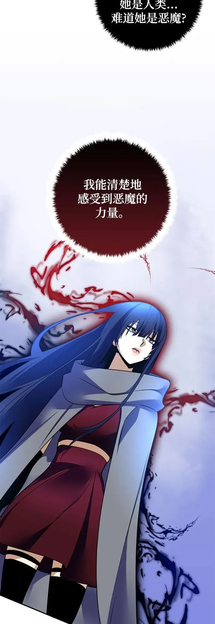 [第185话] 魔界（6）46