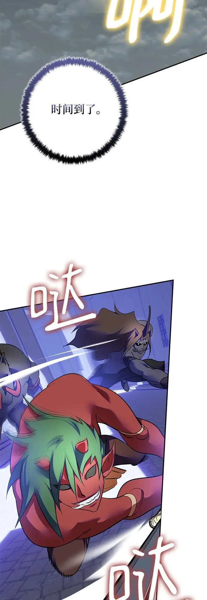 [第187话] 争夺战（2）55
