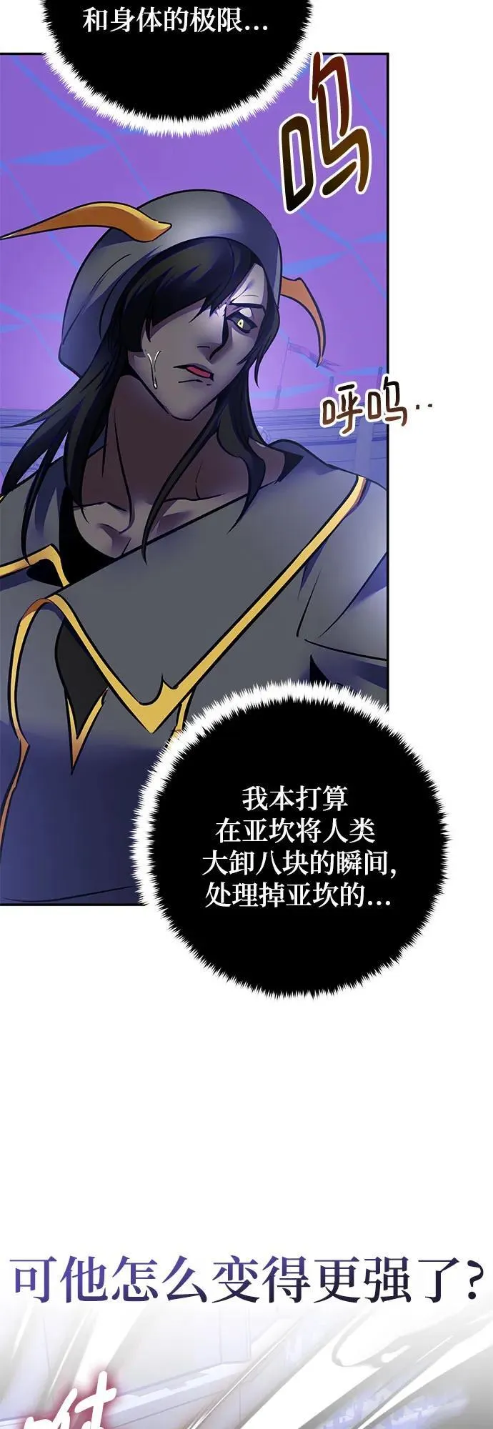 [第189话] 钥匙的考验（1）2