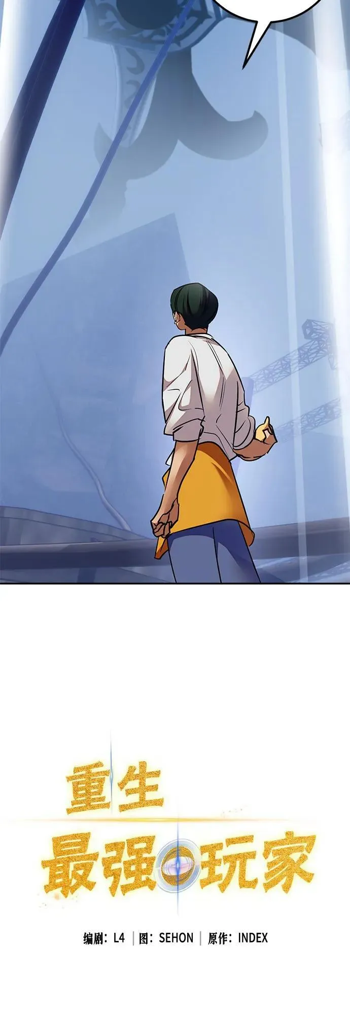 [第184话] 魔界（5）17
