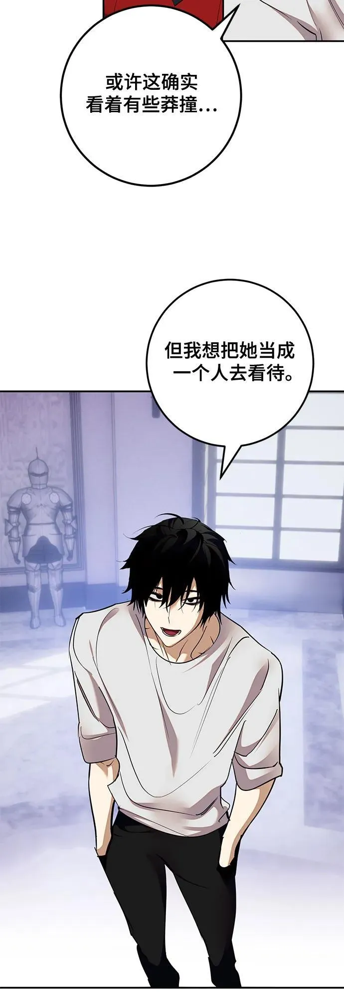 [第183话] 魔界（4）20