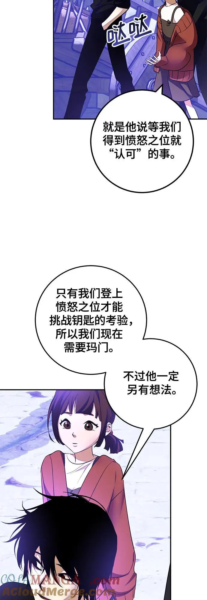 [第186话] 争夺战（1）33