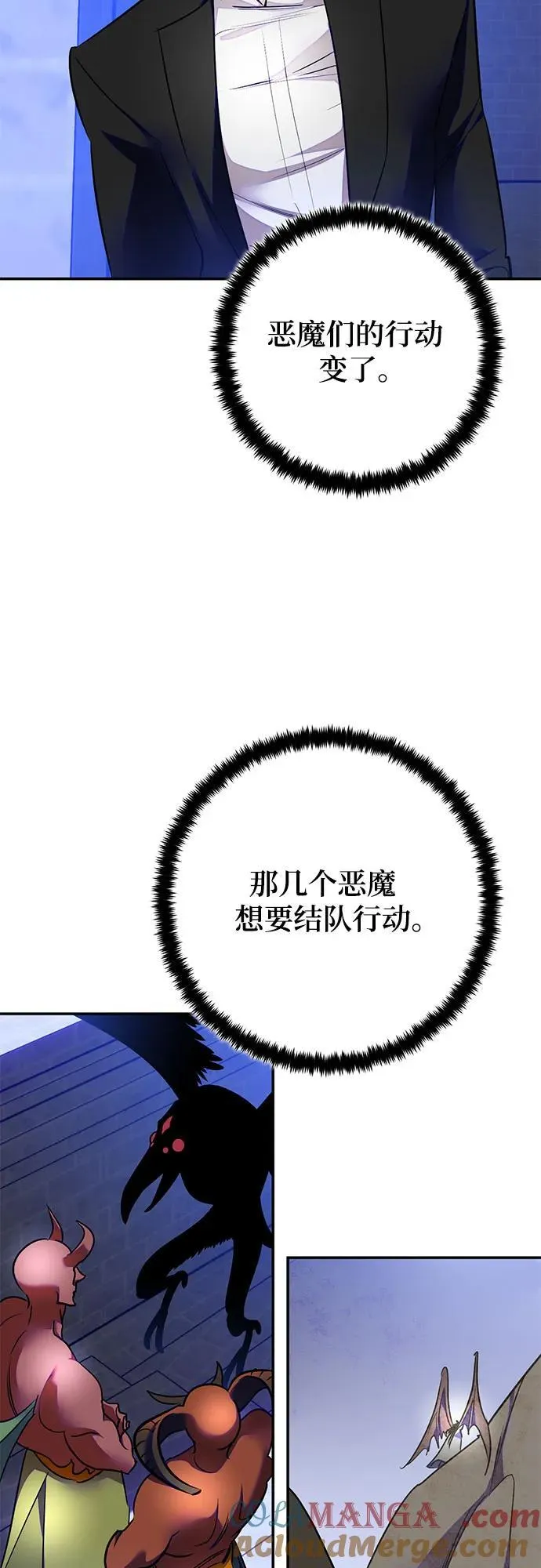 [第187话] 争夺战（2）48