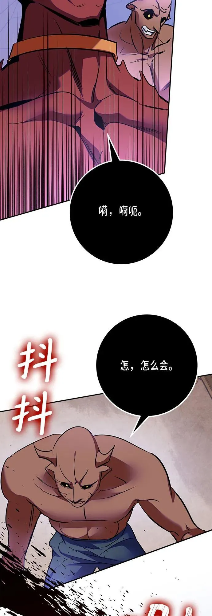 [第184话] 魔界（5）46