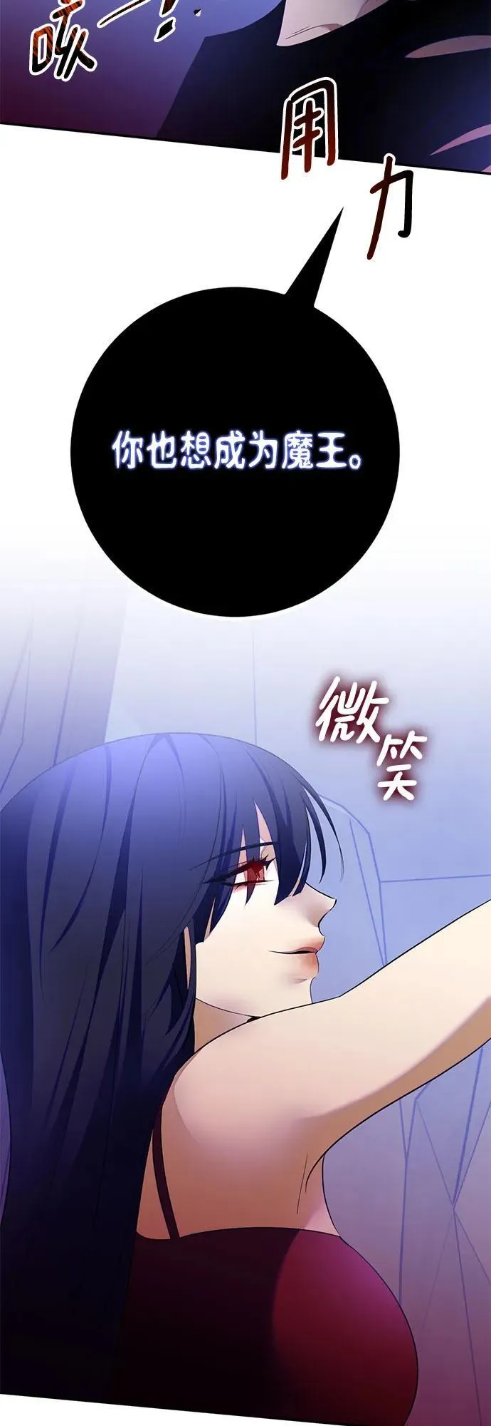 [第187话] 争夺战（2）35