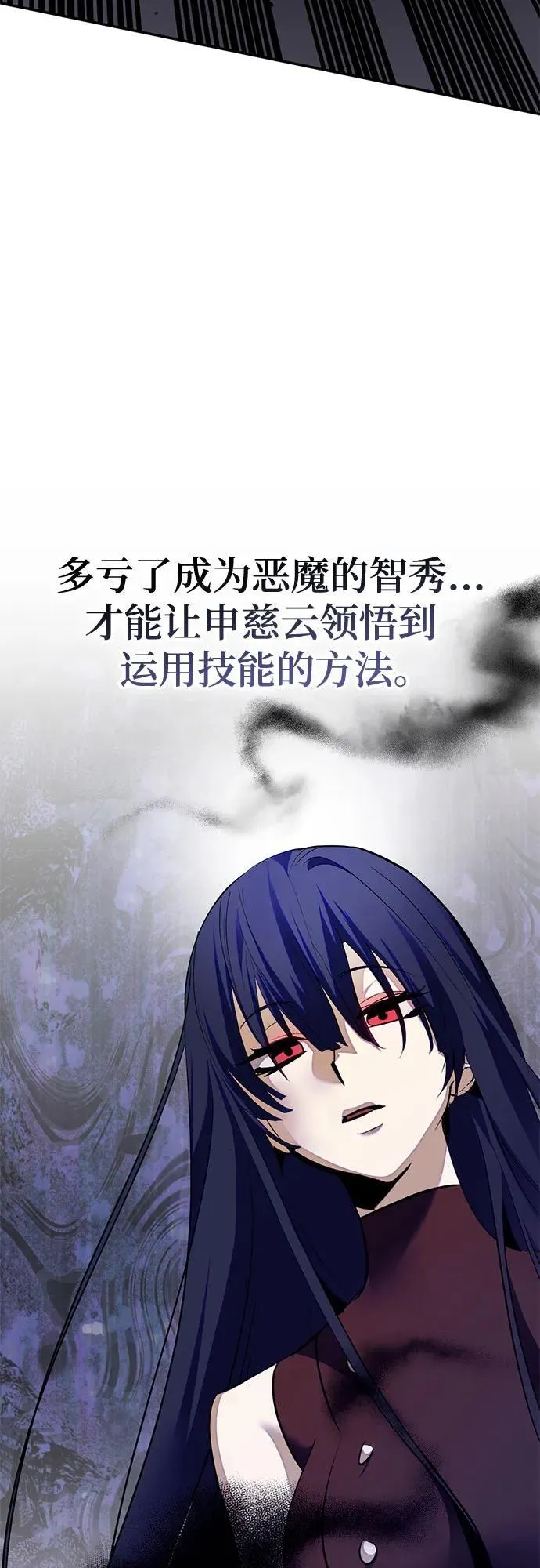 [第188话] 争夺战（3）11