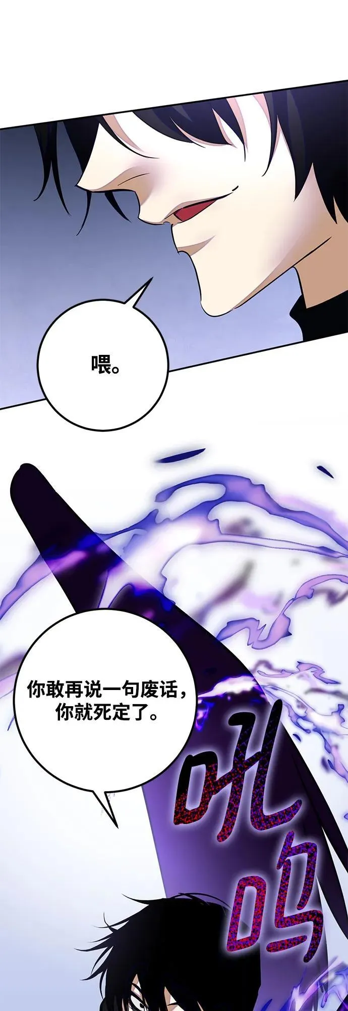 [第184话] 魔界（5）44