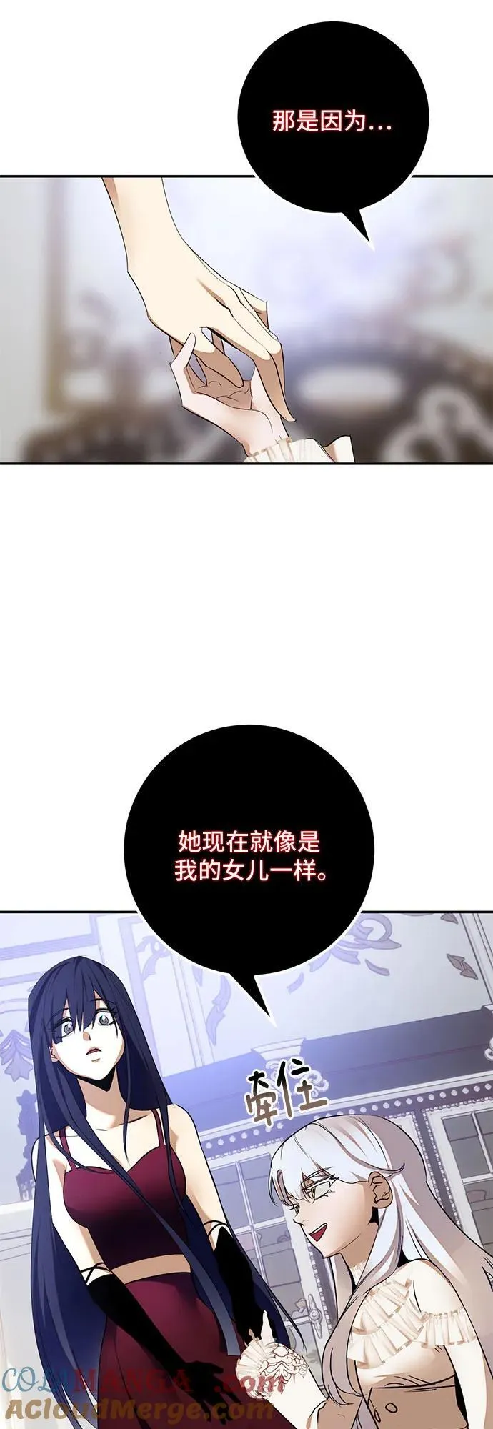 [第182话] 魔界（3）21