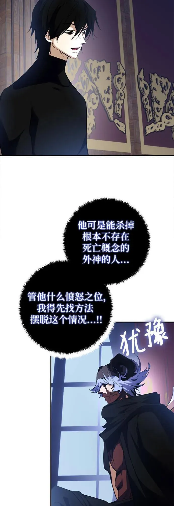 [第185话] 魔界（6）20