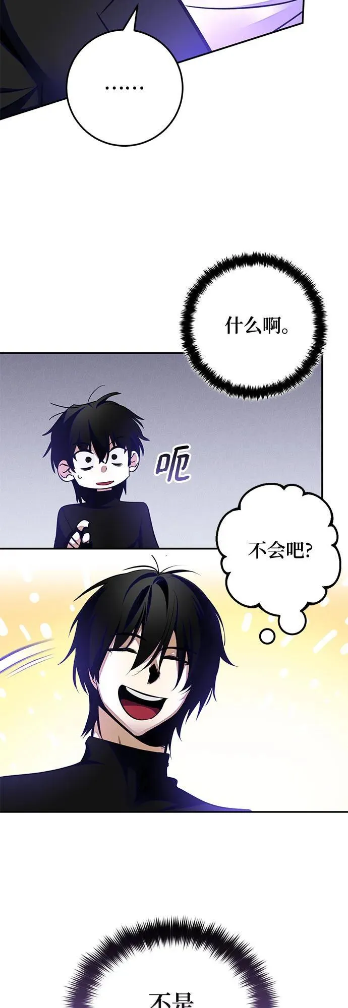 [第186话] 争夺战（1）25
