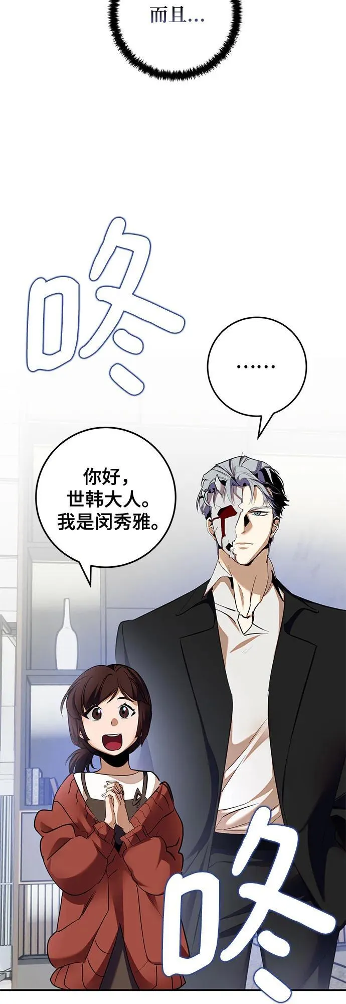 [第183话] 魔界（4）43