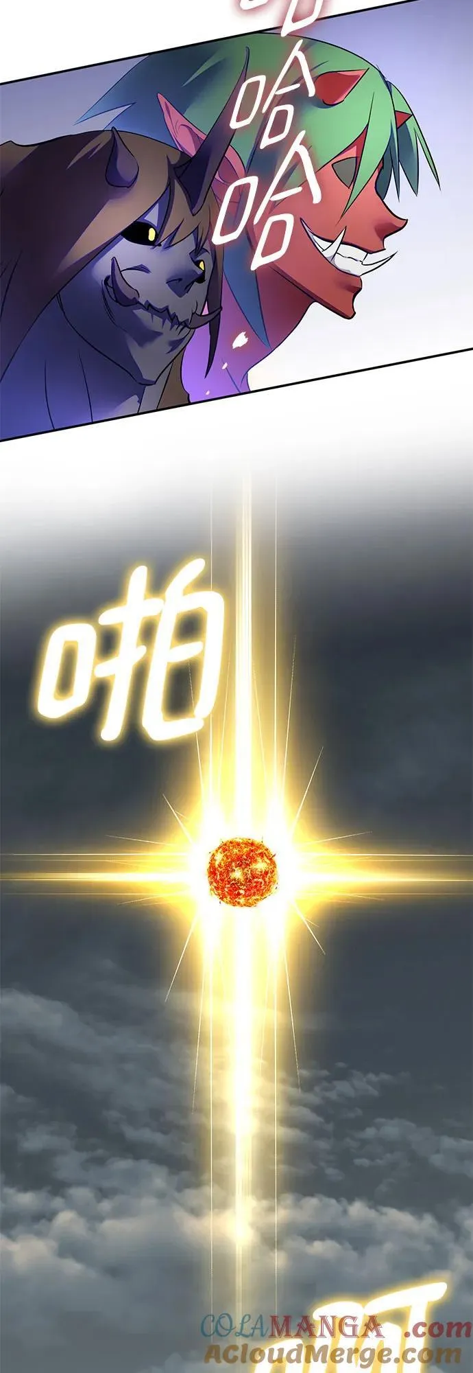 [第187话] 争夺战（2）54