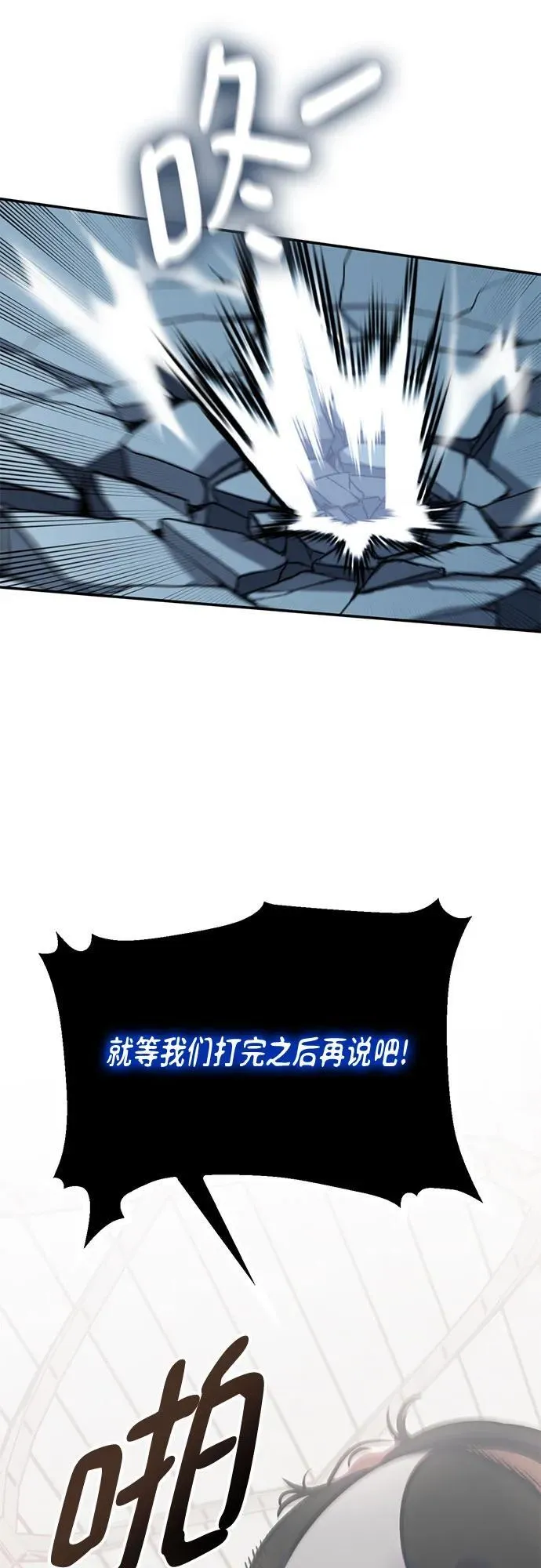 [第191话] 钥匙的考验（3）32