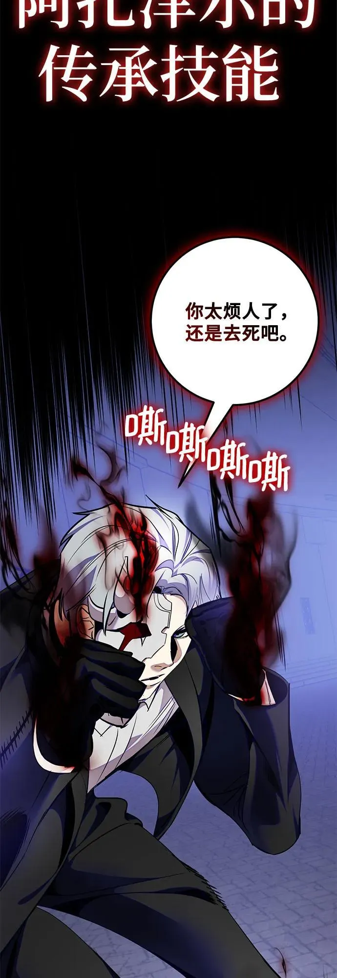 [第188话] 争夺战（3）4