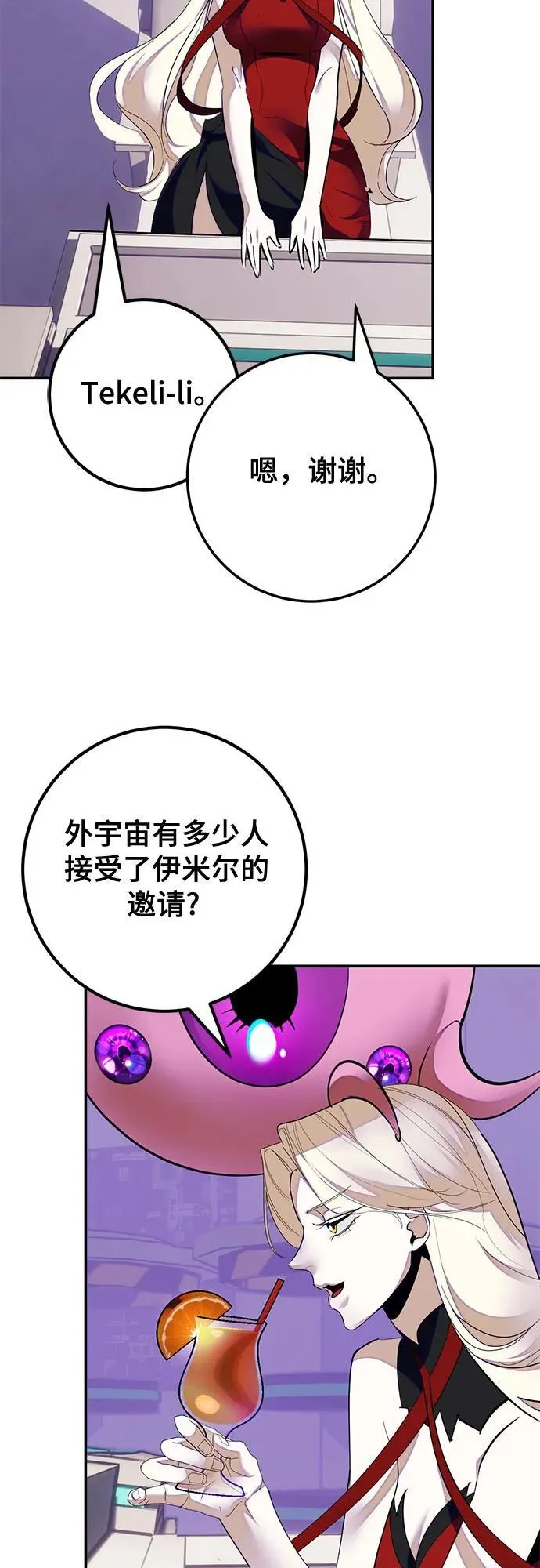 [第190话] 钥匙的考验（2）17