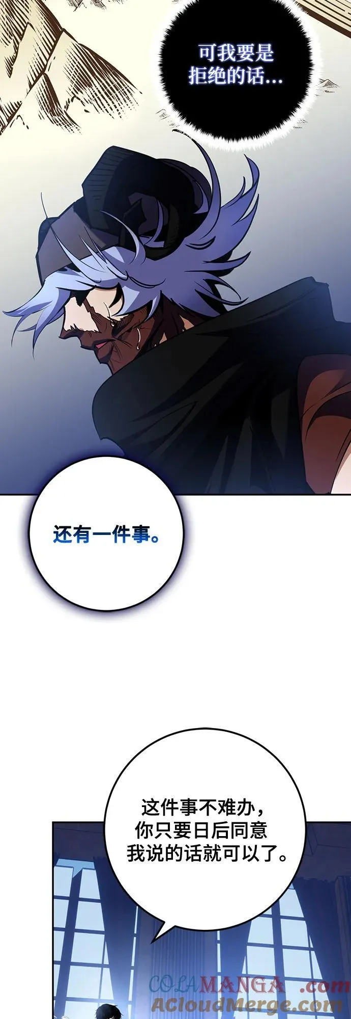 [第185话] 魔界（6）24