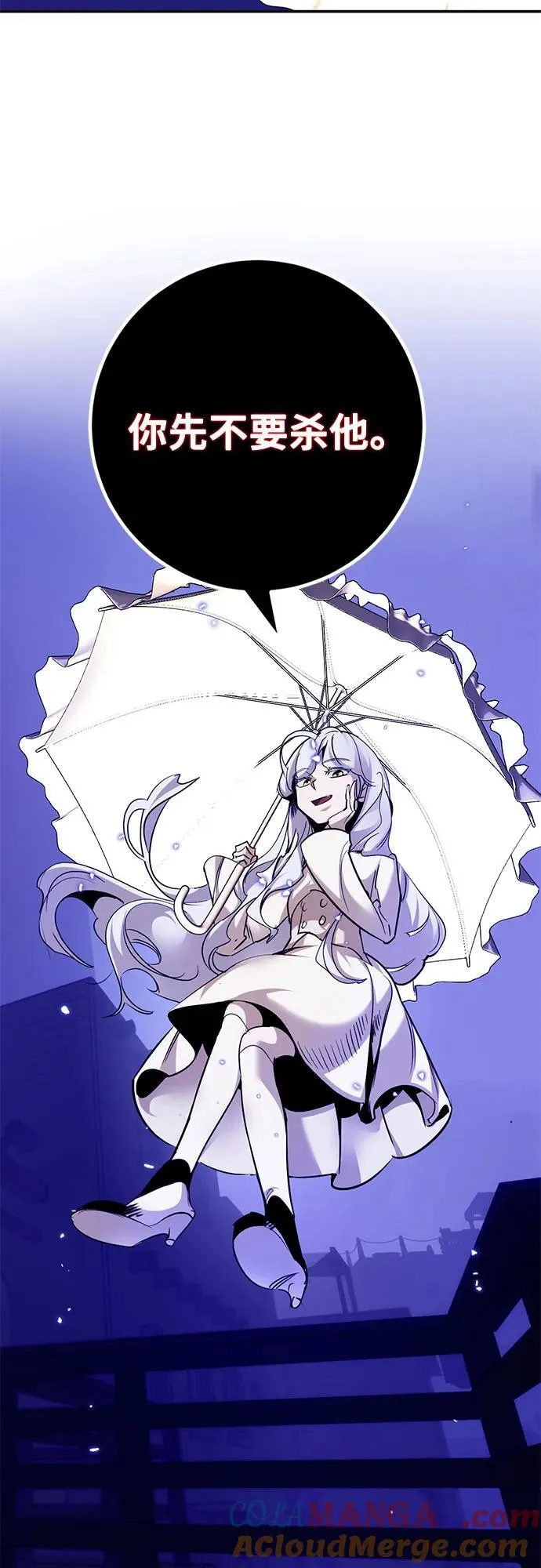 [第185话] 魔界（6）66