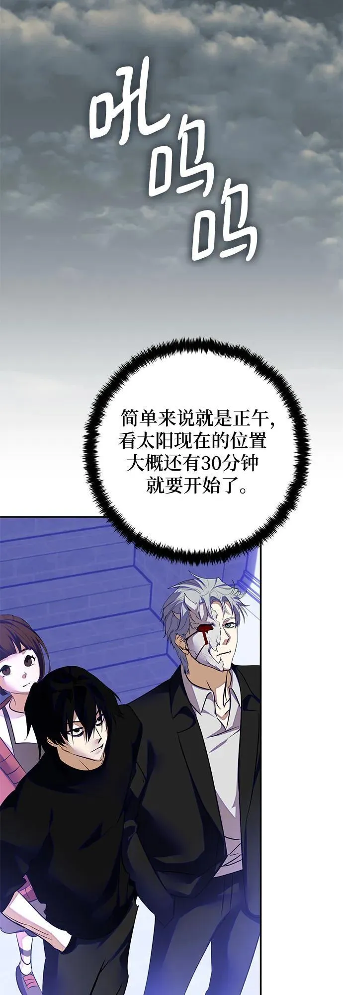 [第187话] 争夺战（2）41