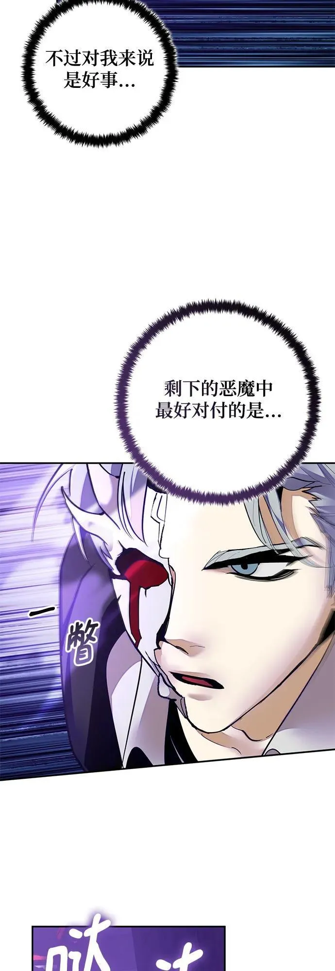 [第190话] 钥匙的考验（2）36