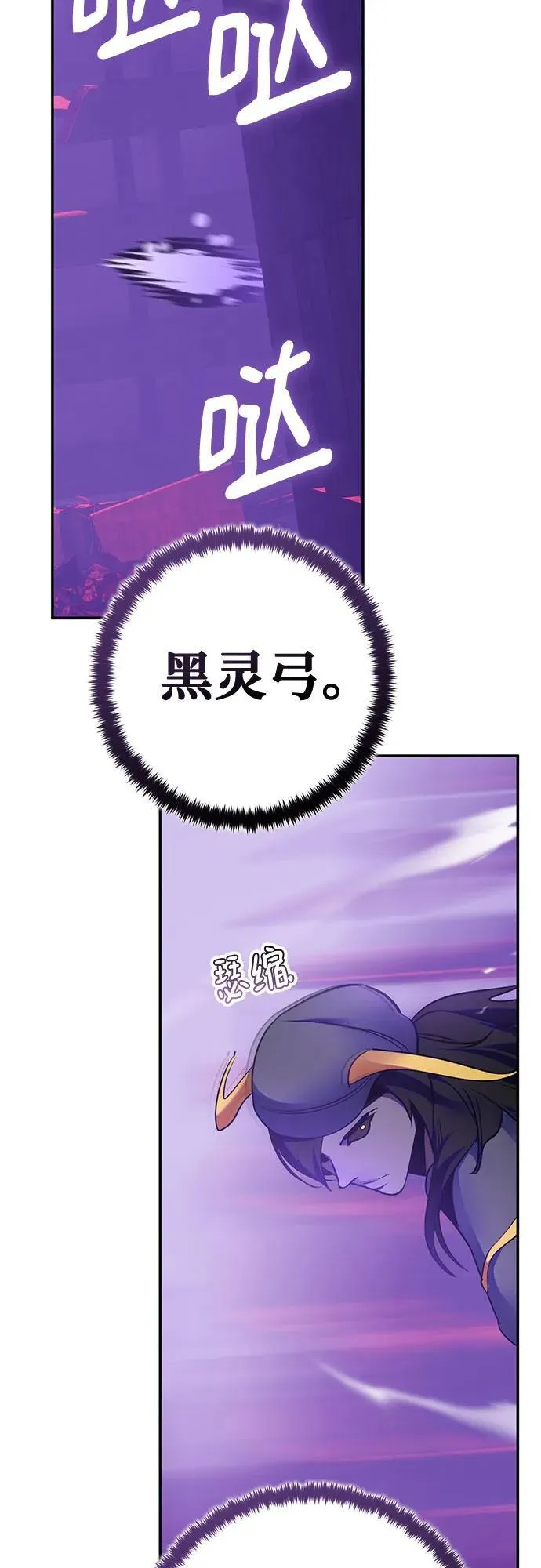 [第190话] 钥匙的考验（2）37