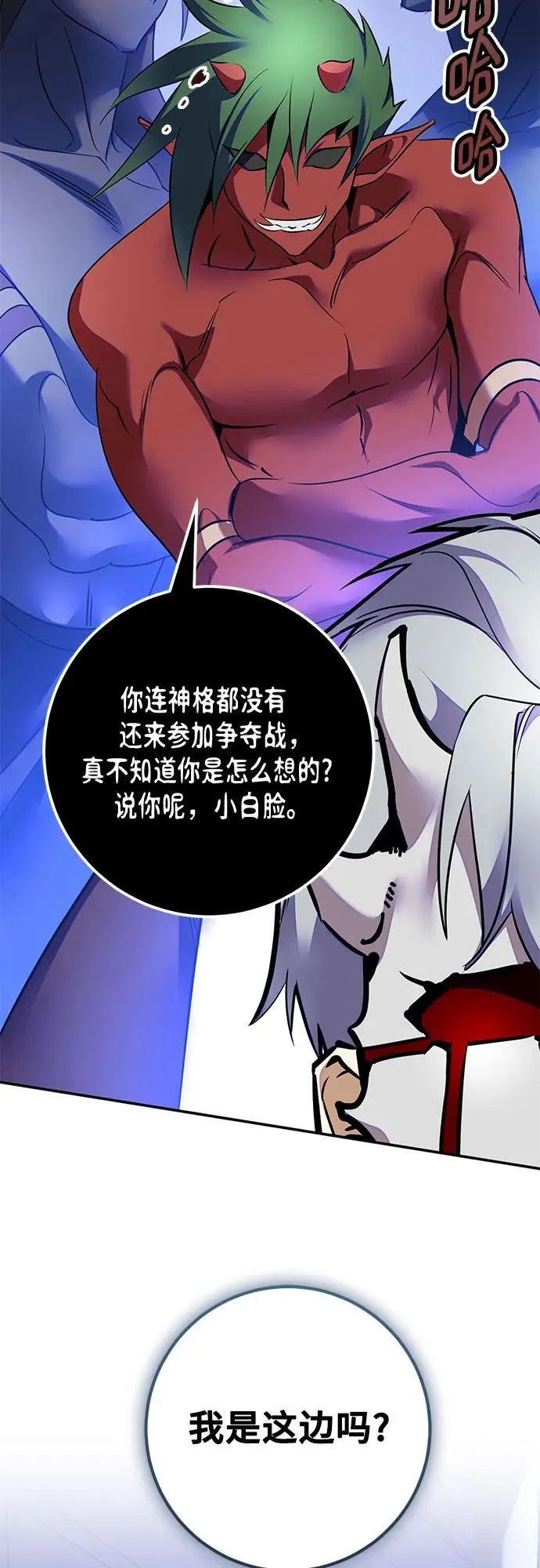 [第187话] 争夺战（2）50