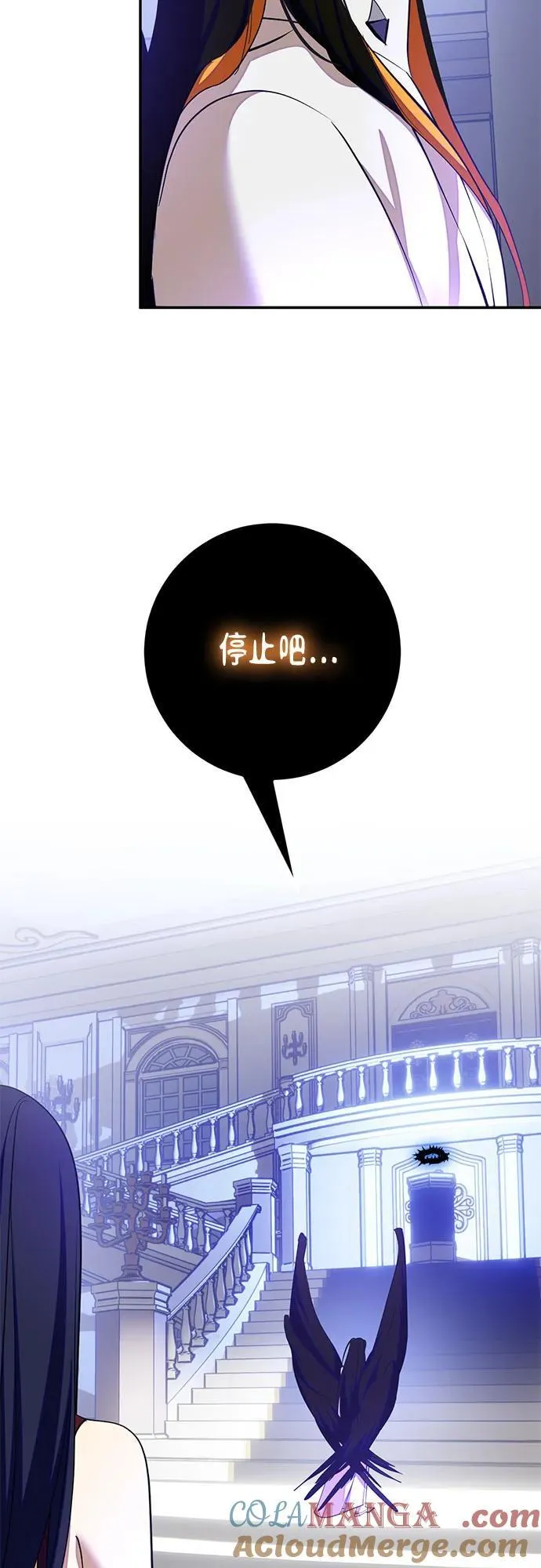 [第191话] 钥匙的考验（3）39