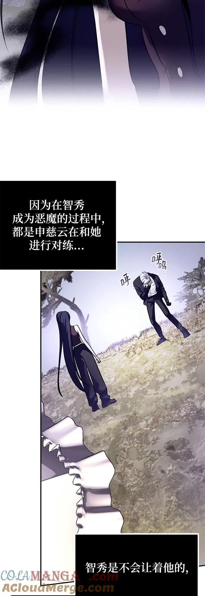 [第188话] 争夺战（3）12