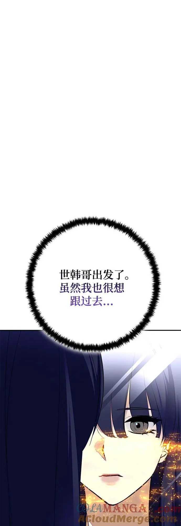 [第183话] 魔界（4）57