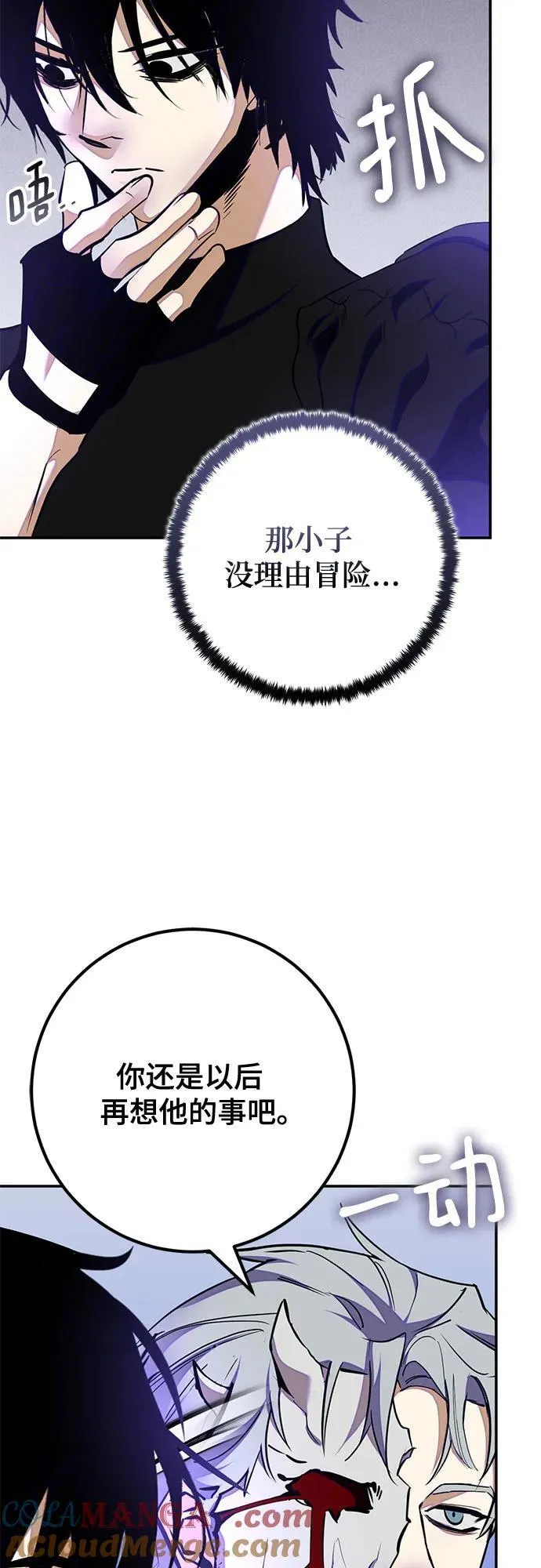[第186话] 争夺战（1）39